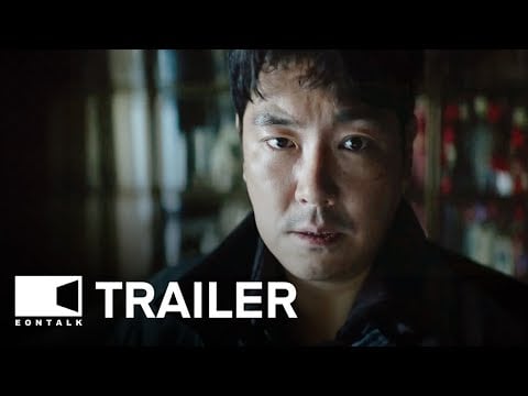 Dead Man (2024) 데드맨 Movie Trailer | EONTALK