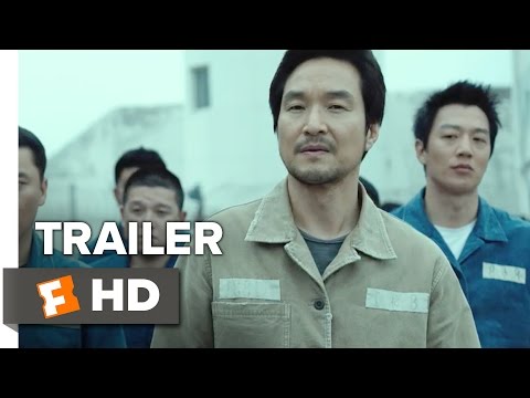 The Prison Official Trailer 1 (2017) - Rae-won Kim Movie
