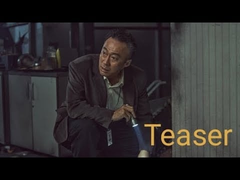 Shadow Detective - Trailer (Eng Sub)