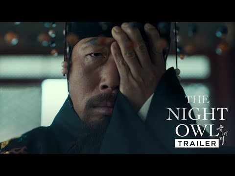 THE NIGHT OWL | Trailer — In Cinemas 12 January