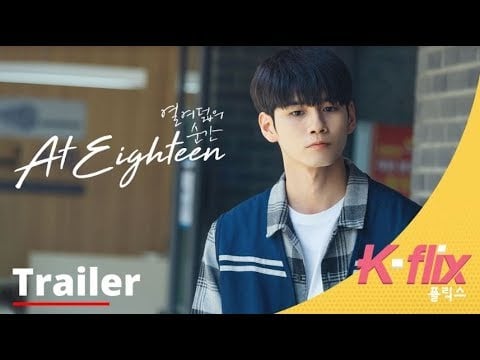 At Eighteen | Trailer | Watch FREE on iflix