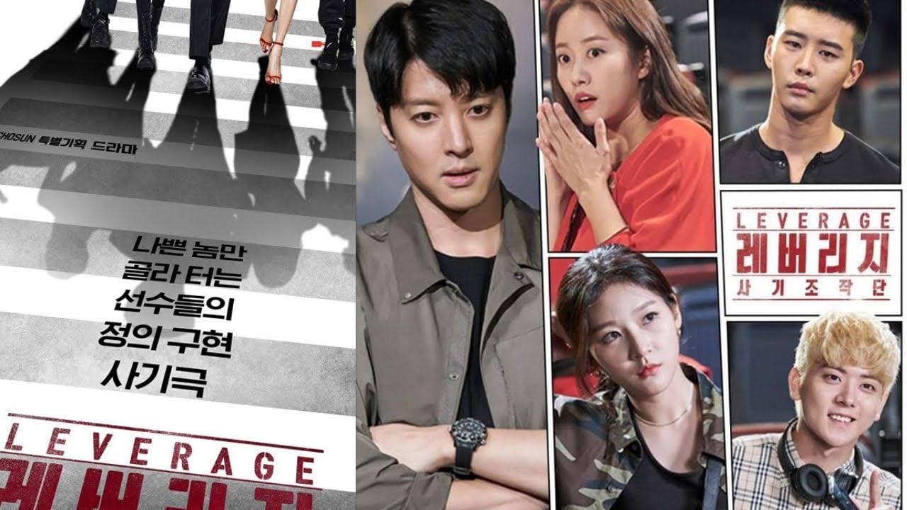 "Leverage: The K-Drama That Everyone's Talking About!"