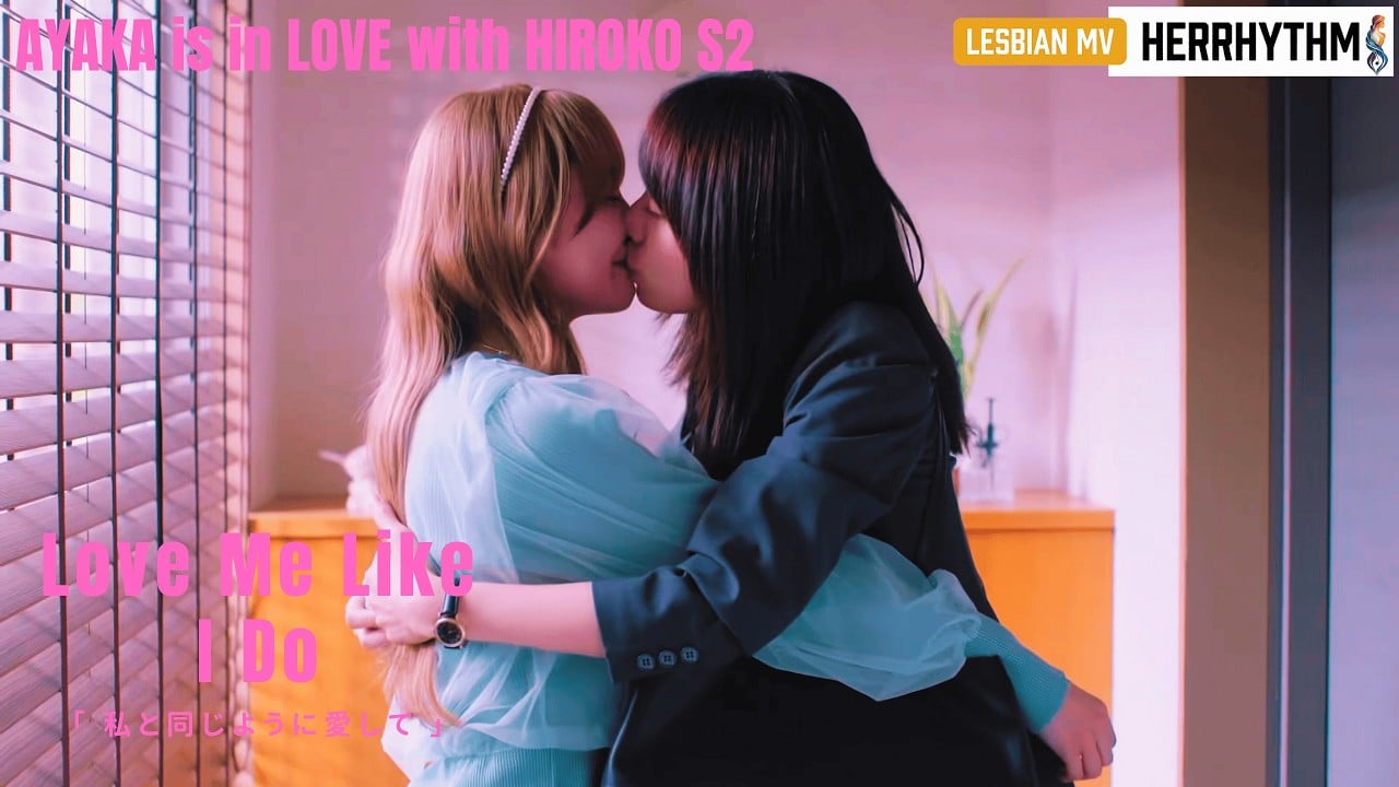 Ayaka Is in Love With Hiroko! S2 | Love Me Like I Do - HerRhythm | Ayaka & Hiroko | 4K [Eng Sub]