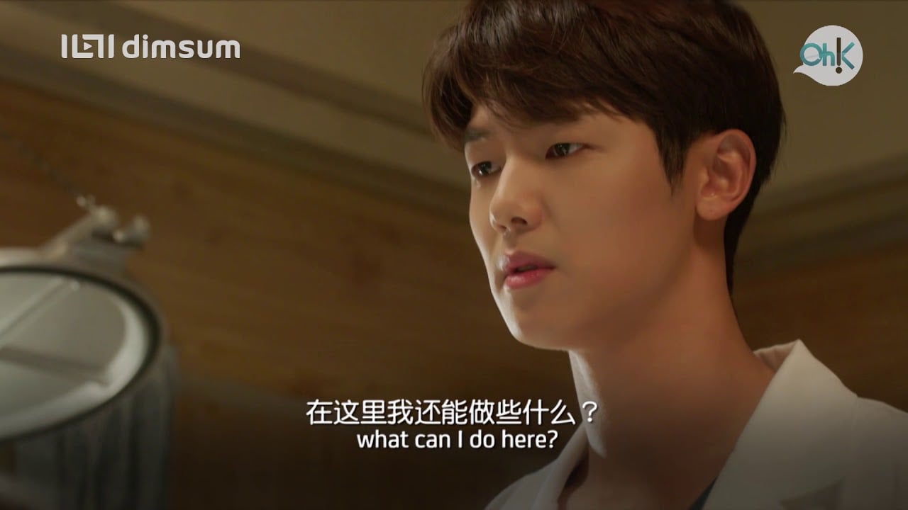Hospital Ship 医疗船 Official Trailer
