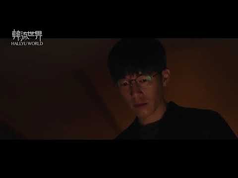 FORGOTTEN Korean Movie Trailer