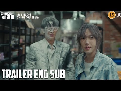 Queen Of Divorce Korean Drama Trailer [ENG] | Queen Of Divorce (2024)