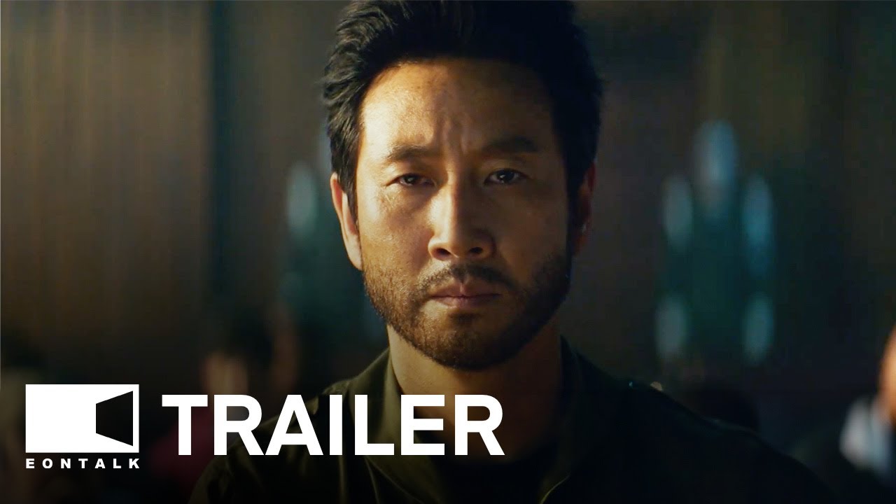 Land of Happiness (2024) 행복의 나라 Movie Trailer | EONTALK