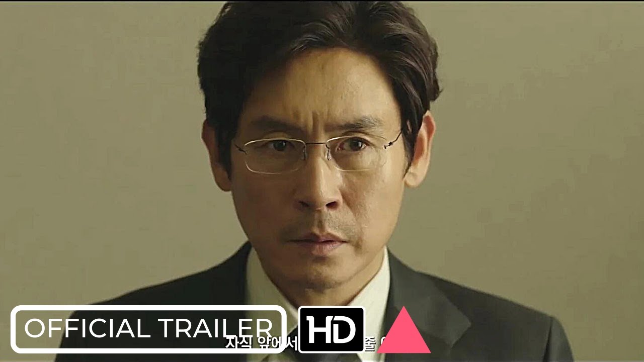 I WANT TO KNOW YOUR PARENTS - Official Trailer [Movie, 2022]