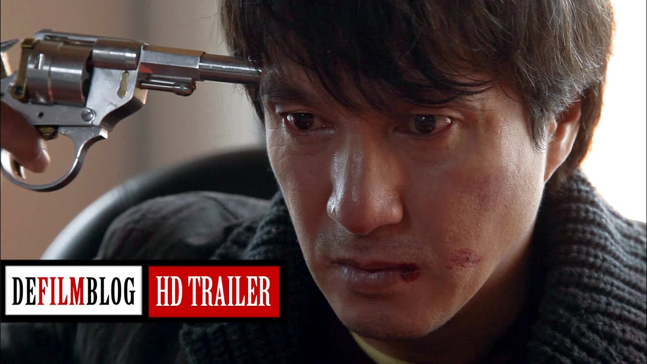 Moebius (2013) Official HD Trailer [1080p]