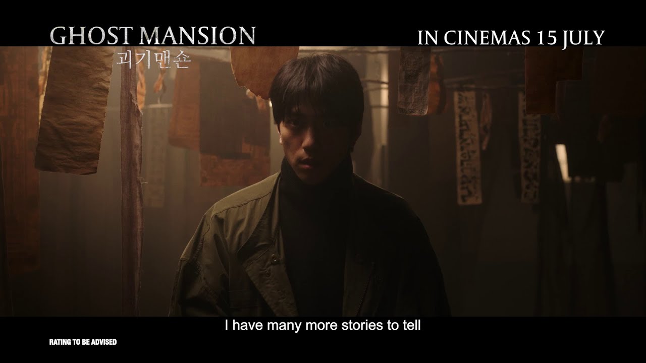 GHOST MANSION | Teaser Trailer — In Cinemas 15 July