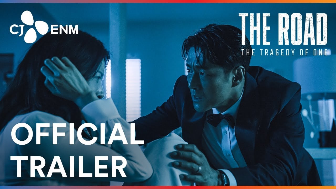 The Road: The Tragedy of One | Official Trailer | CJ ENM