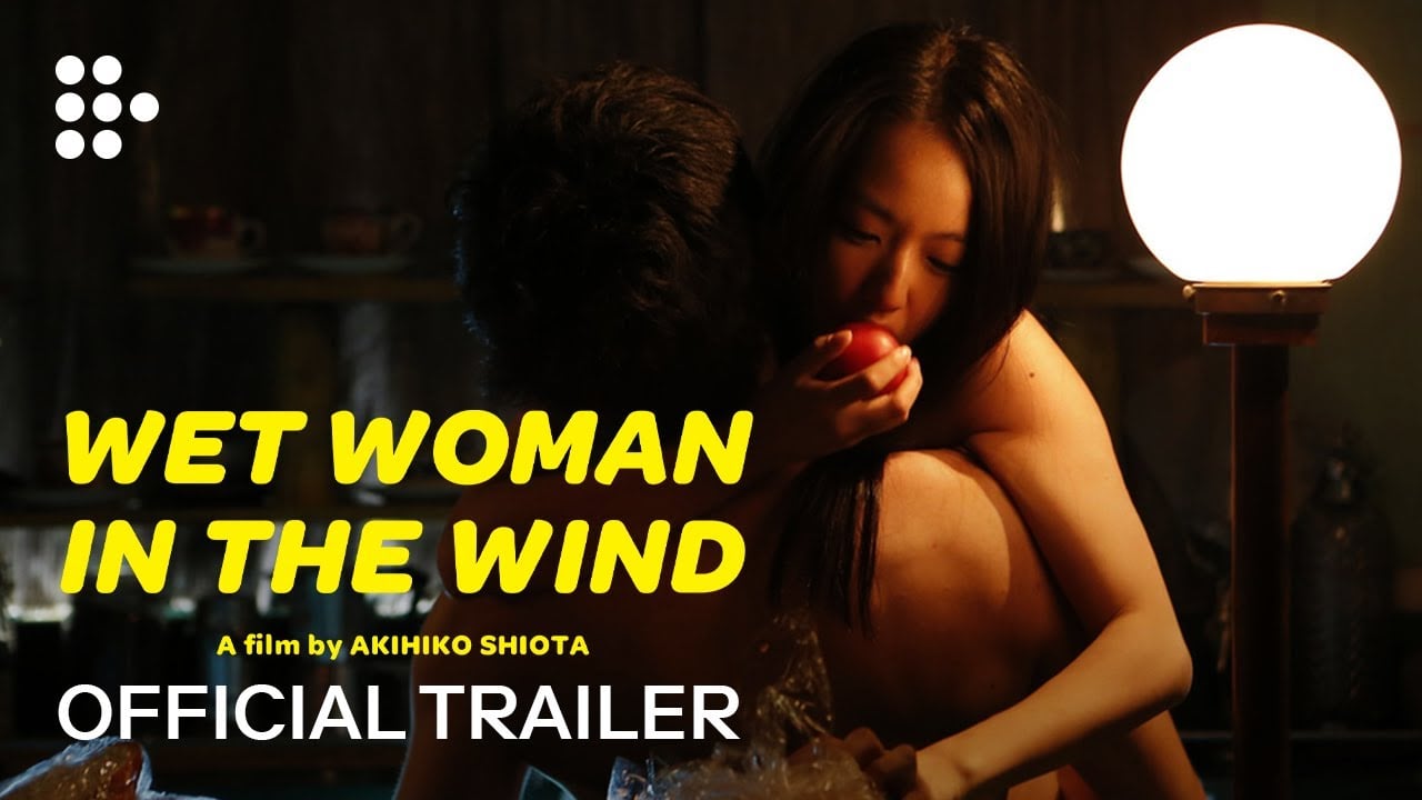 WET WOMAN IN THE WIND | Official Trailer | MUBI
