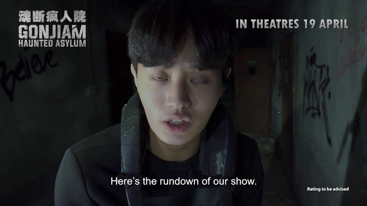 Gonjiam: Haunted Asylum Official Trailer