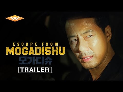 ESCAPE FROM MOGADISHU Official Trailer | Korean Action War Drama | Directed by Ryoo Seung-wan