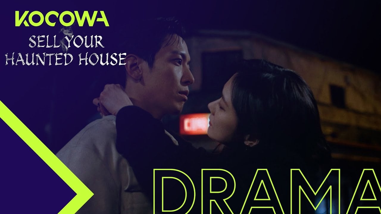 [Sell Your Haunted HouseㅣTeaser Trailer] "How does exorcism work?"