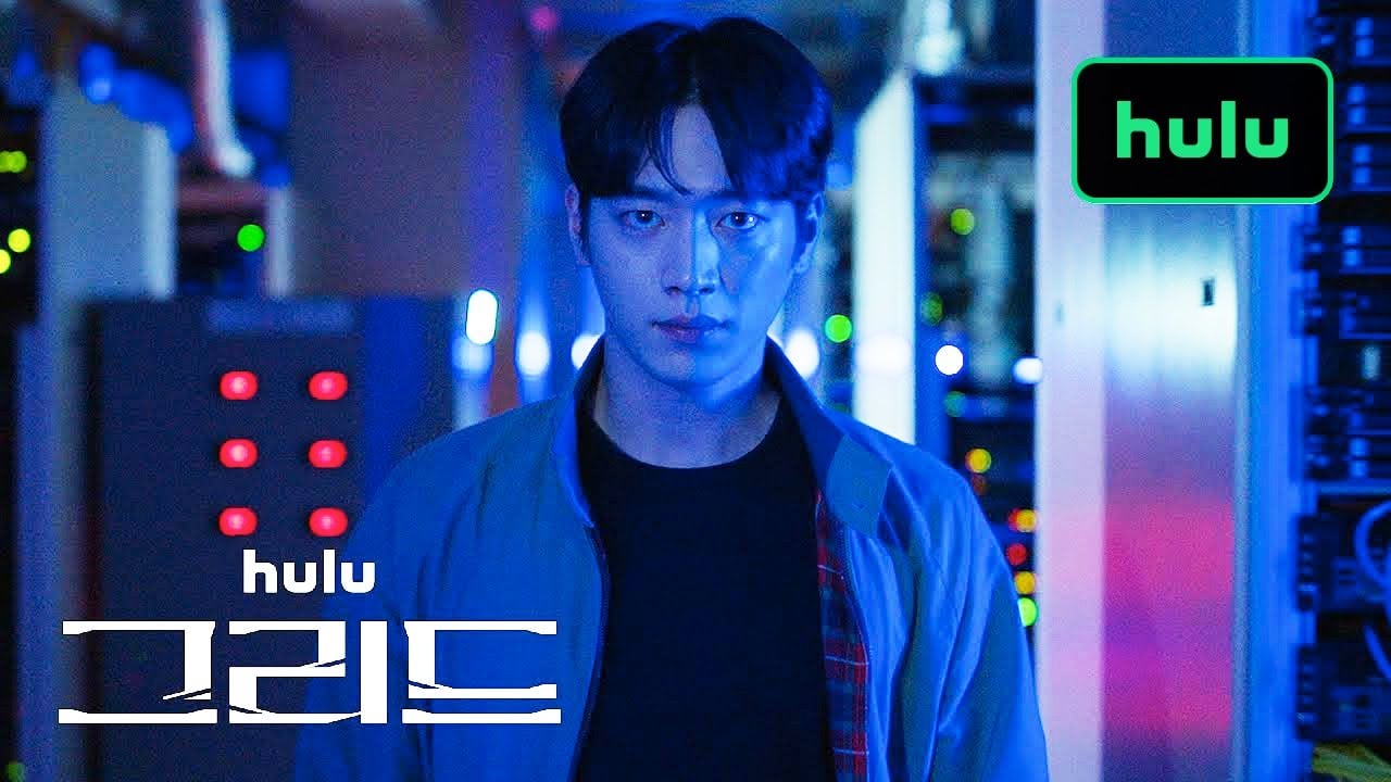 Grid | Official Trailer | Hulu
