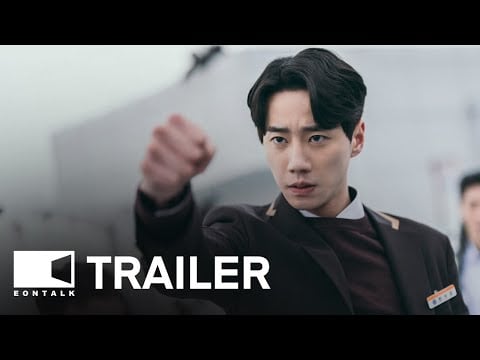 Brave Citizen (2023) 용감한 시민 Movie Trailer 2 | EONTALK