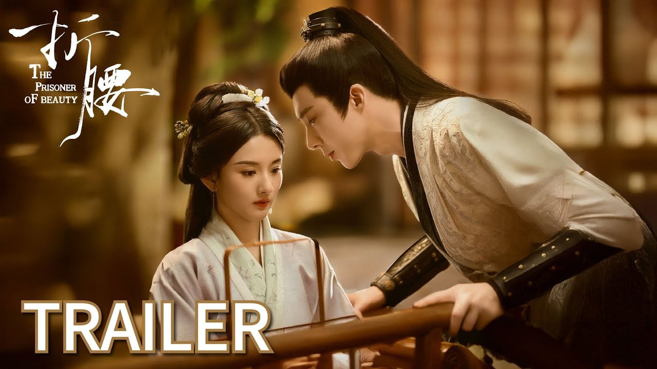 《折腰 The Prisoner of Beauty》今日开播‼️ 宋祖儿刘宇宁引君折腰 #宋祖儿 #刘宇宁