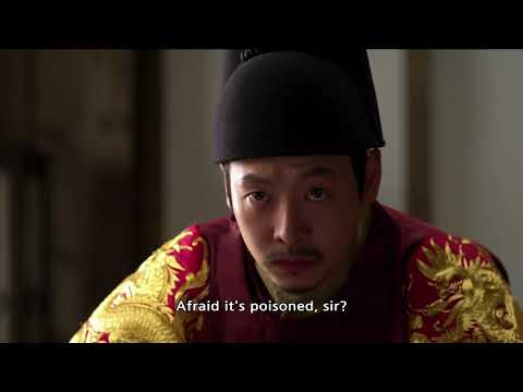 The Concubine Trailer