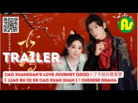 ⚫ Trailer Cao Xuanxuan's Love Journey (2025) ‼️ 了不起的曹萱萱 (  Liao Bu Qi De Cao Xuan Xuan ) ‼️ Chinese