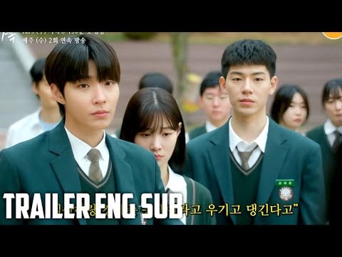 Family By Choice Korean Drama Trailer [ENG] | Family By Choice (2024)