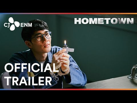 Hometown | Official Trailer | CJ ENM