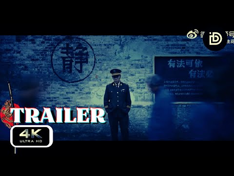 【DRAMA SERIES】A LIFE FOR A LIFE 借命而生 TRAILER【MAIDEN CHINA TRAILER】4K