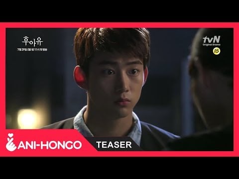 Who Are You (2013) - Teaser