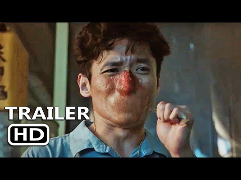 GRAFTED Official Trailer (2025)