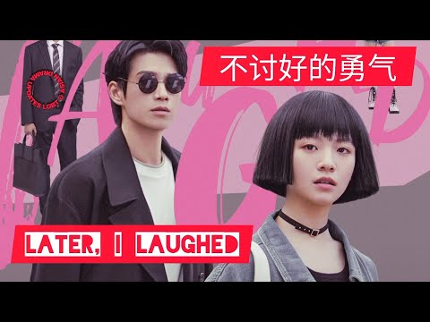 "Later, I Laughed" Chinese Drama Cast, Age, Synopsis & Air Date