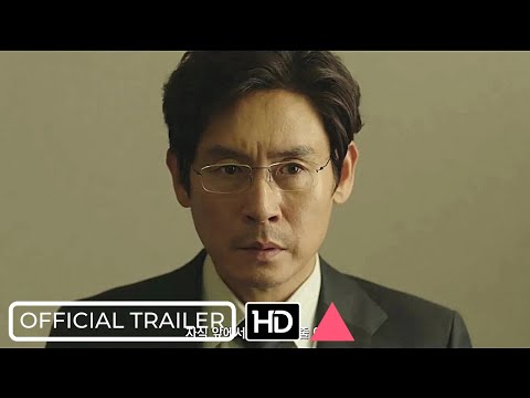 I WANT TO KNOW YOUR PARENTS - Official Trailer [Movie, 2022]