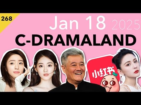 Drifting Away, Que Dao Men 2, The Fearless 2 and TikTok  Xiao Hong Shu Drama #268 Jan 18 2025