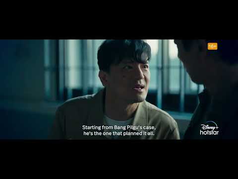 The First Responders Season 2 | Teaser Trailer | Disney+ Hotstar Malaysia