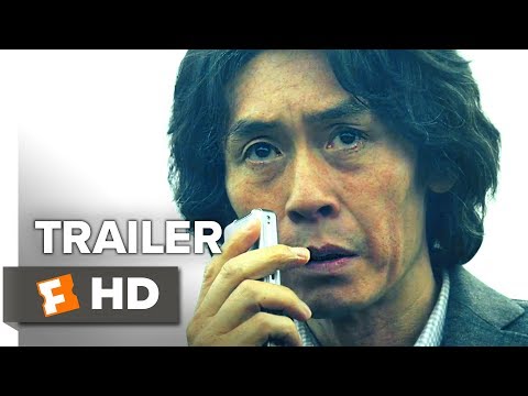 Memoir of a Murderer Trailer #1 (2017) | Movieclips Indie