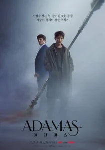 Read More About The Article Adamas S01 (Complete) | Korean Drama