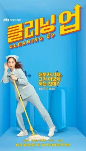 Read More About The Article Cleaning Up S01 (Complete) | Korean Drama