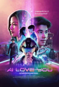 Read More About The Article Ai Love You (2022) | Thailand Movie