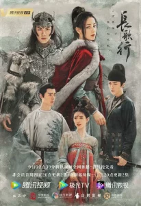 Read More About The Article The Taoism Grandmaster S01 (Complete) | Chinese Drama
