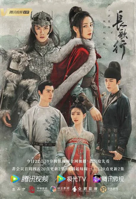 You Are Currently Viewing The Taoism Grandmaster S01 (Complete) | Chinese Drama