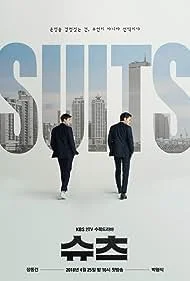 Read More About The Article Suits S01 (Complete) | Korean Drama