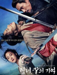 Read More About The Article Memories Of The Sword (2015) | Korean Movie