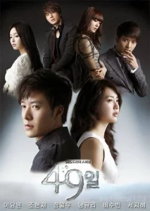 Read More About The Article 49 Days (Complete) | Korean Drama