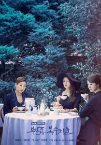 Read More About The Article Avengers Social Club S01 (Complete) | Korean Drama