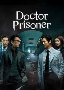 Read More About The Article Doctor Prisoner S01 (Complete) | Korean Drama