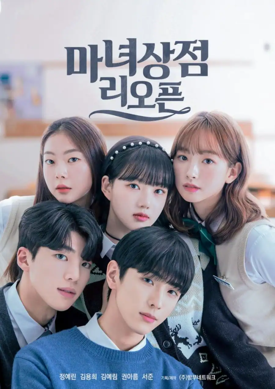 You Are Currently Viewing The Witchs Store Reopens (Episode 9 & 10 Added) | Korean Drama