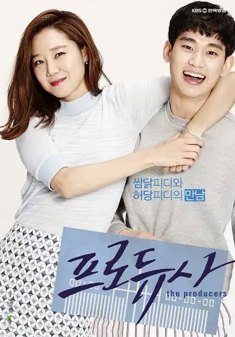 You Are Currently Viewing The Producers S01 (Complete) | Korean Drama