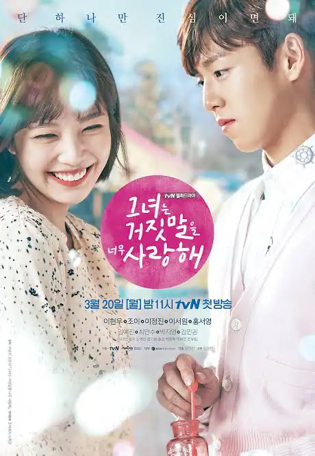 You Are Currently Viewing The Liar And His Lover (Complete) | Korean Drama