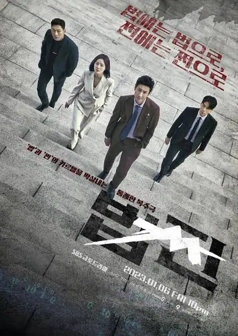 You Are Currently Viewing Payback: Money And Power S01 (Episode 12 Added) | Korean Drama