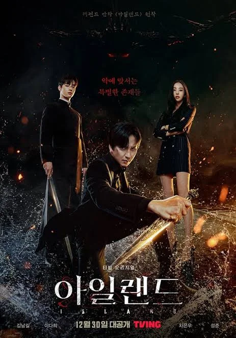 You Are Currently Viewing Island S01 (Episode 11 & 12 Added) | Korean Drama