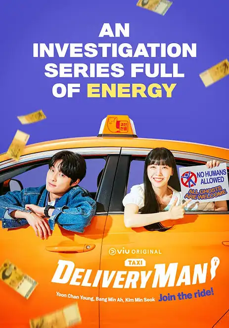 You Are Currently Viewing Delivery Man S01 (Complete) | Korean Drama